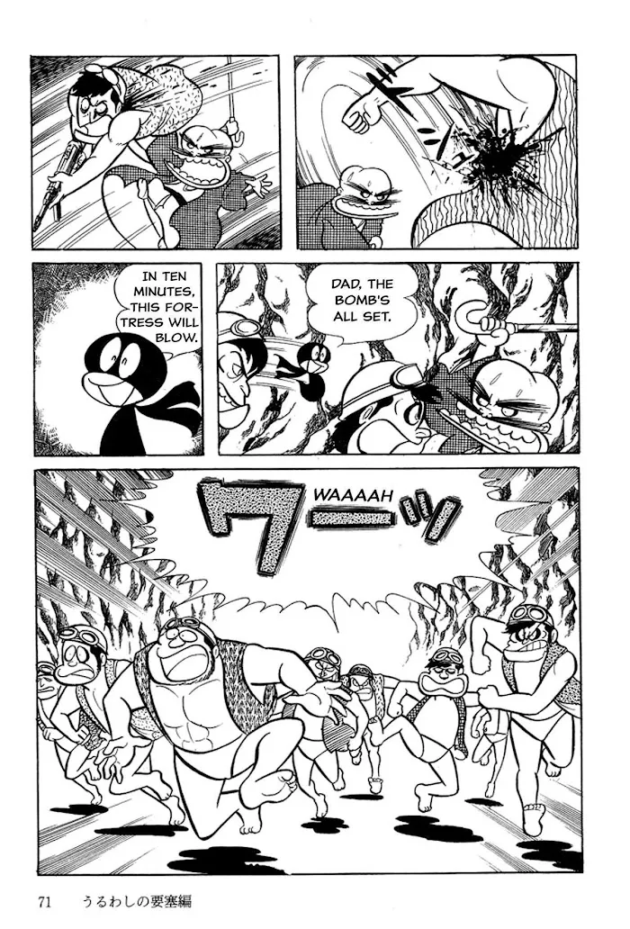 Abashiri Ikka - Page 52