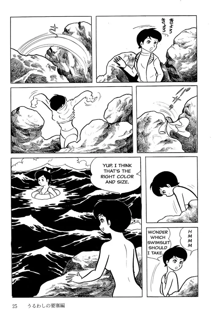 Abashiri Ikka - Page 6