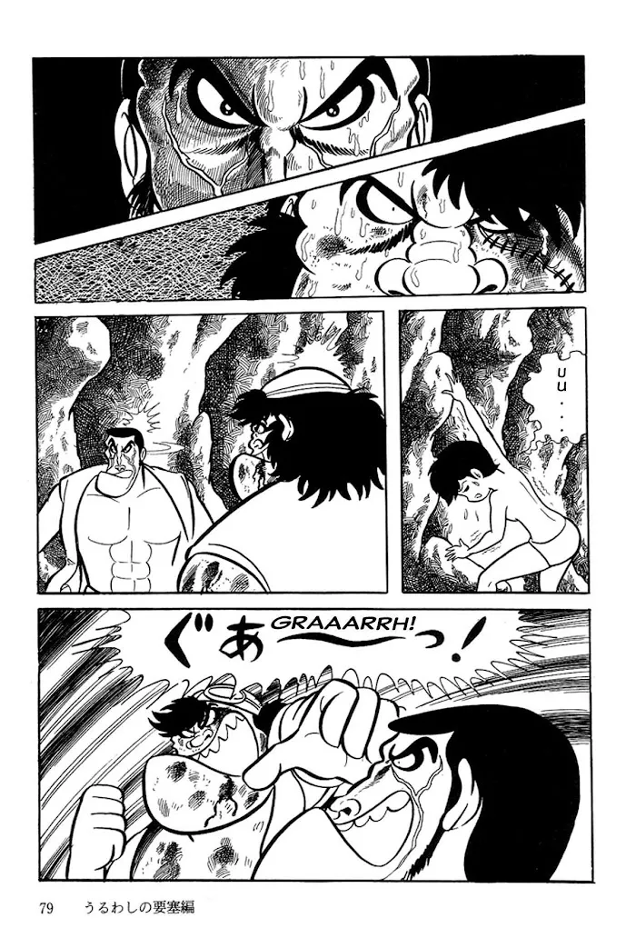 Abashiri Ikka - Page 60