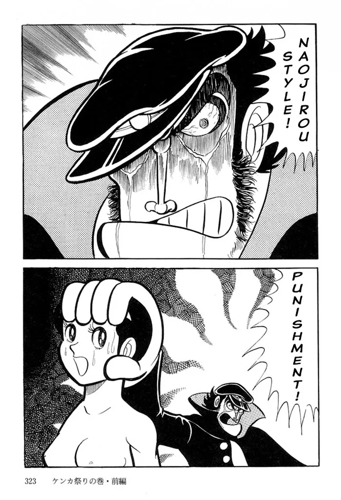 Abashiri Ikka - Page 79