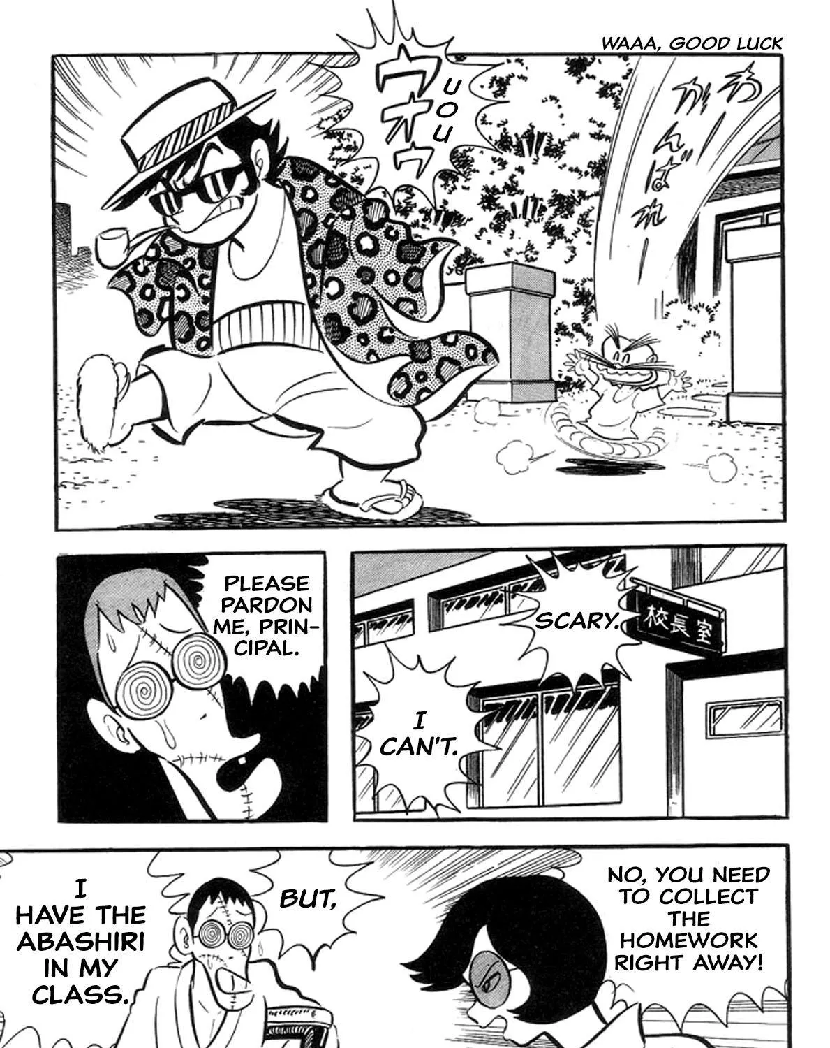 Abashiri Ikka - Page 7