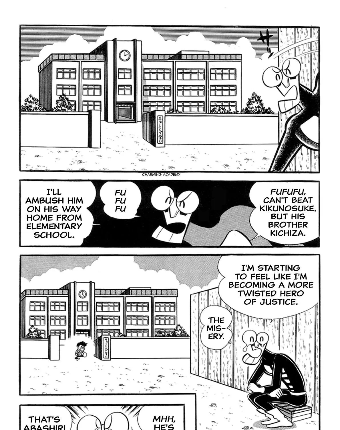 Abashiri Ikka - Page 21