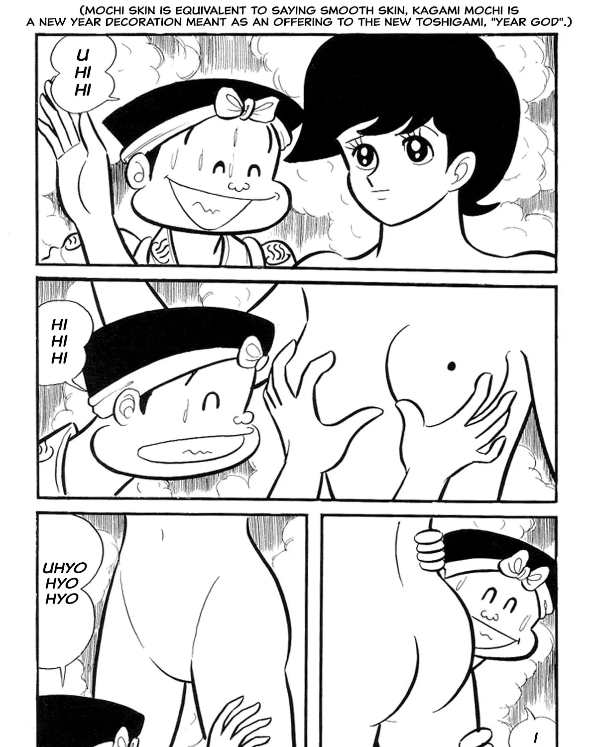 Abashiri Ikka - Page 6