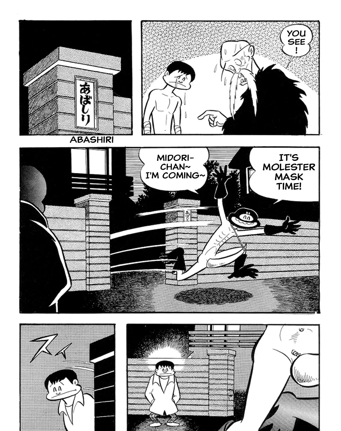 Abashiri Ikka - Page 64