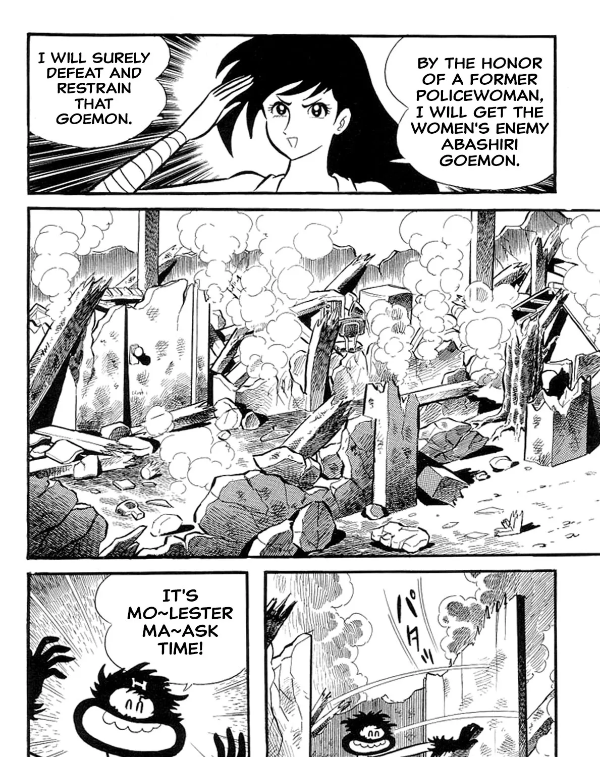 Abashiri Ikka - Page 78