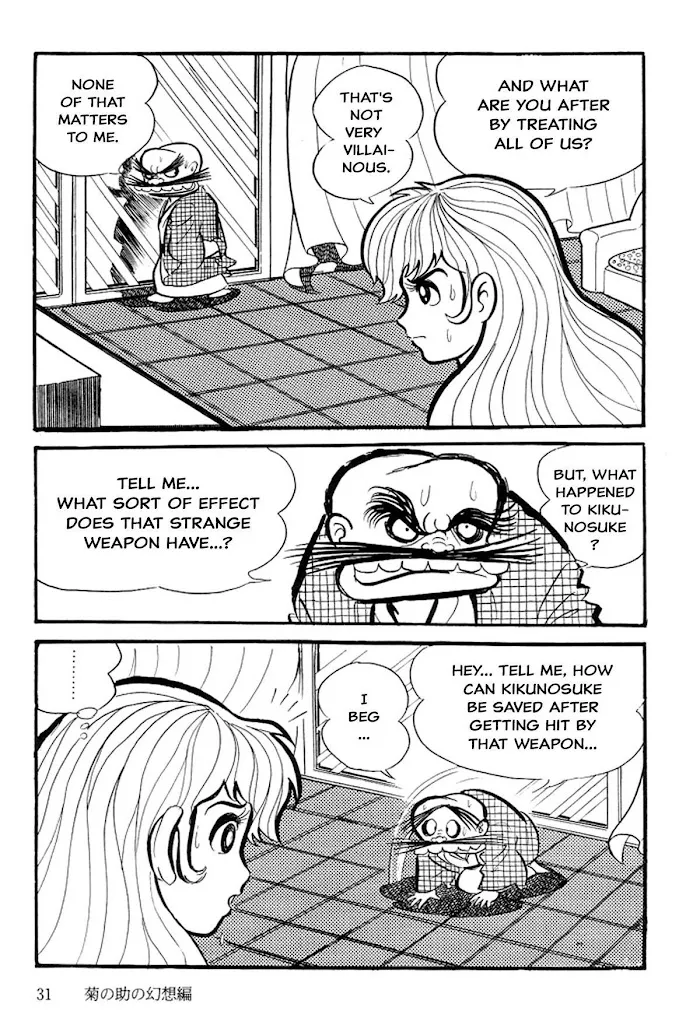 Abashiri Ikka - Page 34