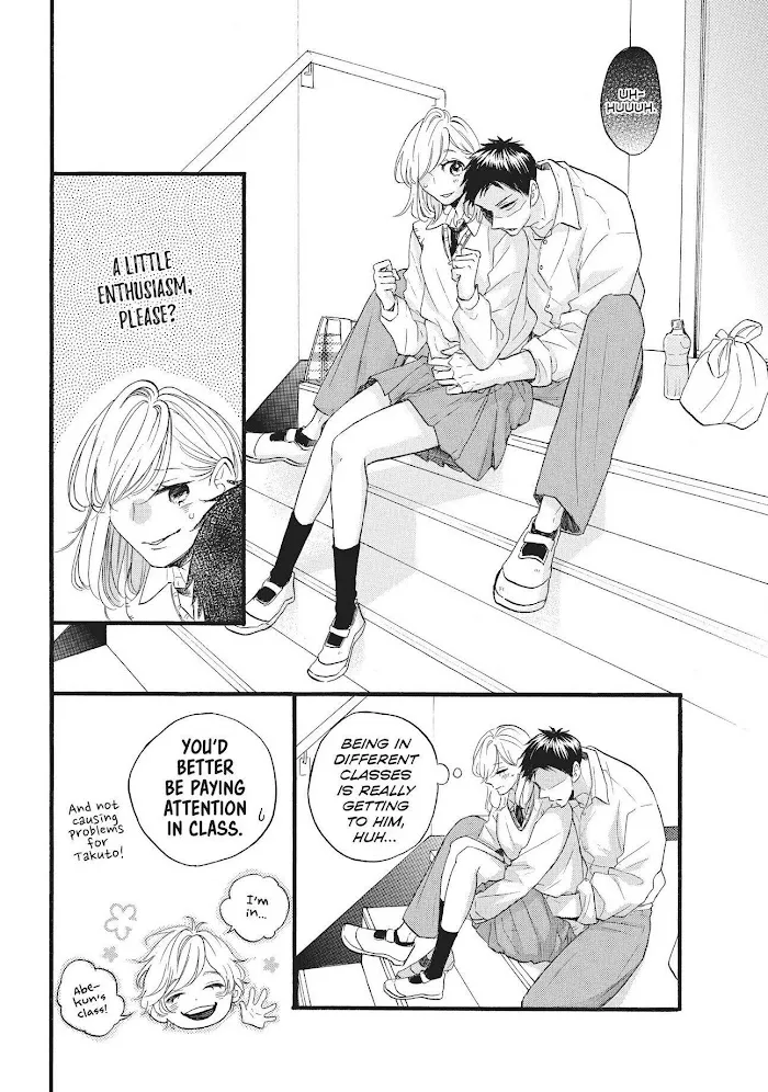 Abe-Kun Ni Nerawaretemasu - Page 7