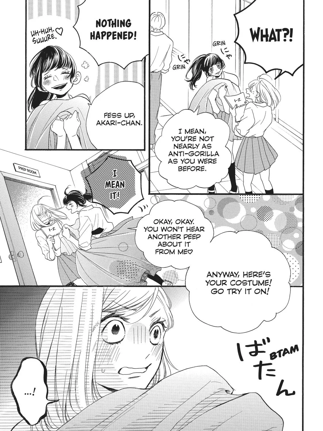 Abe-Kun Ni Nerawaretemasu - Page 12