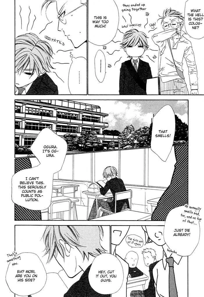 Abiru Junjou - Page 22