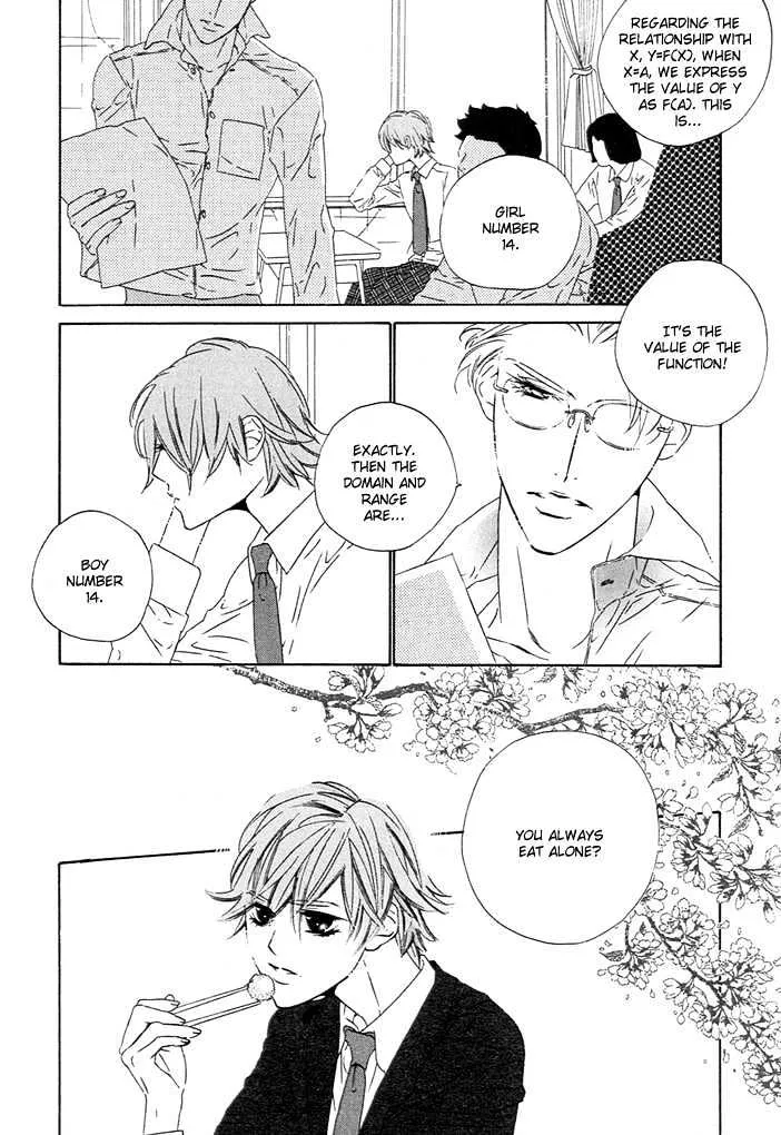 Abiru Junjou - Page 30