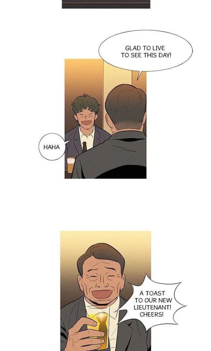 Abiru Junjou - Page 39