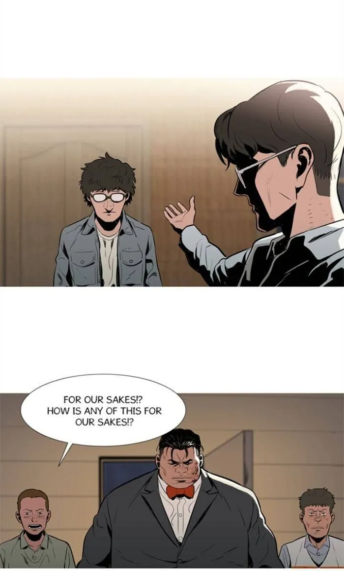 Abiru Junjou - Page 12