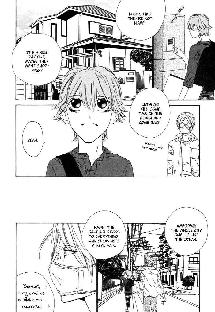 Abiru Junjou - Page 19