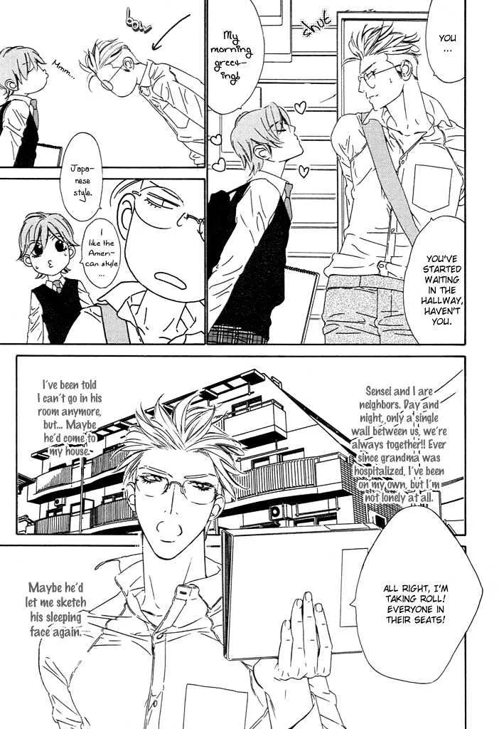 Abiru Junjou - Page 2