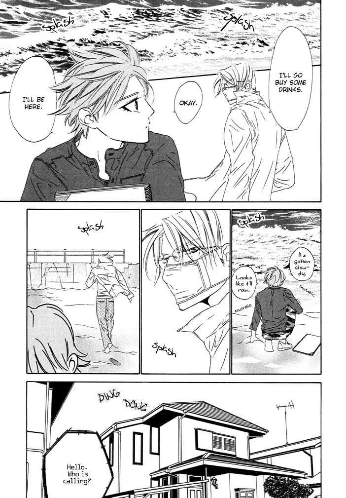 Abiru Junjou - Page 22