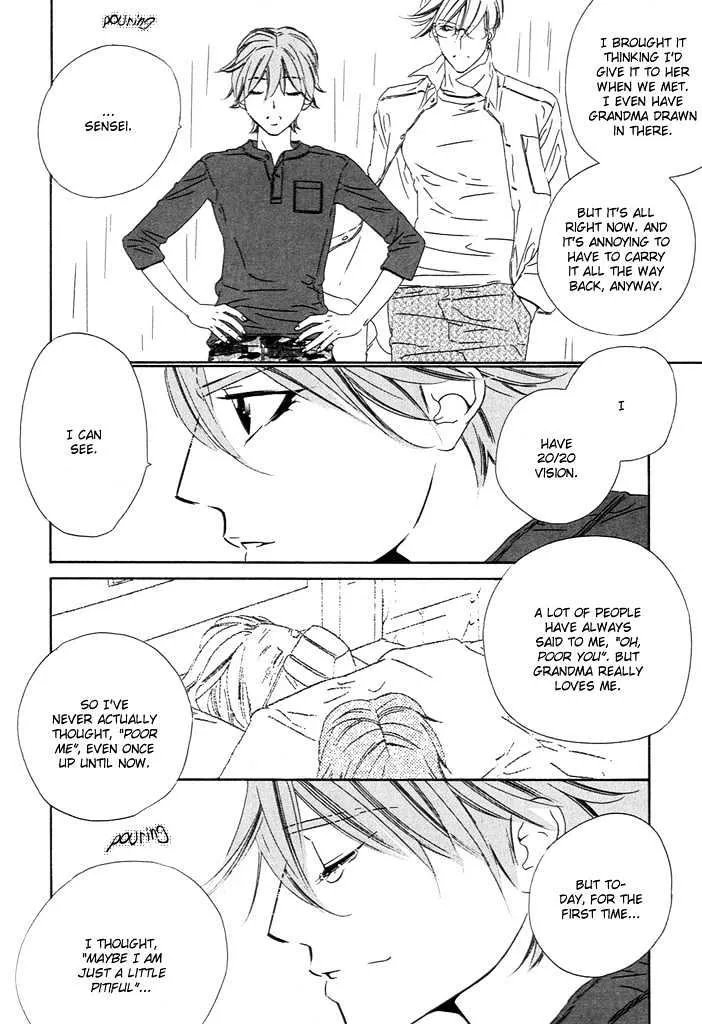 Abiru Junjou - Page 25