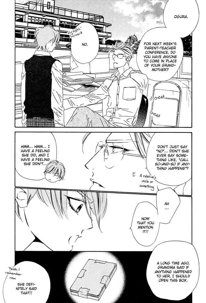 Abiru Junjou - Page 4