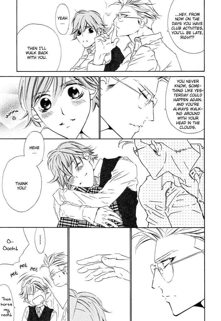 Abiru Junjou - Page 8