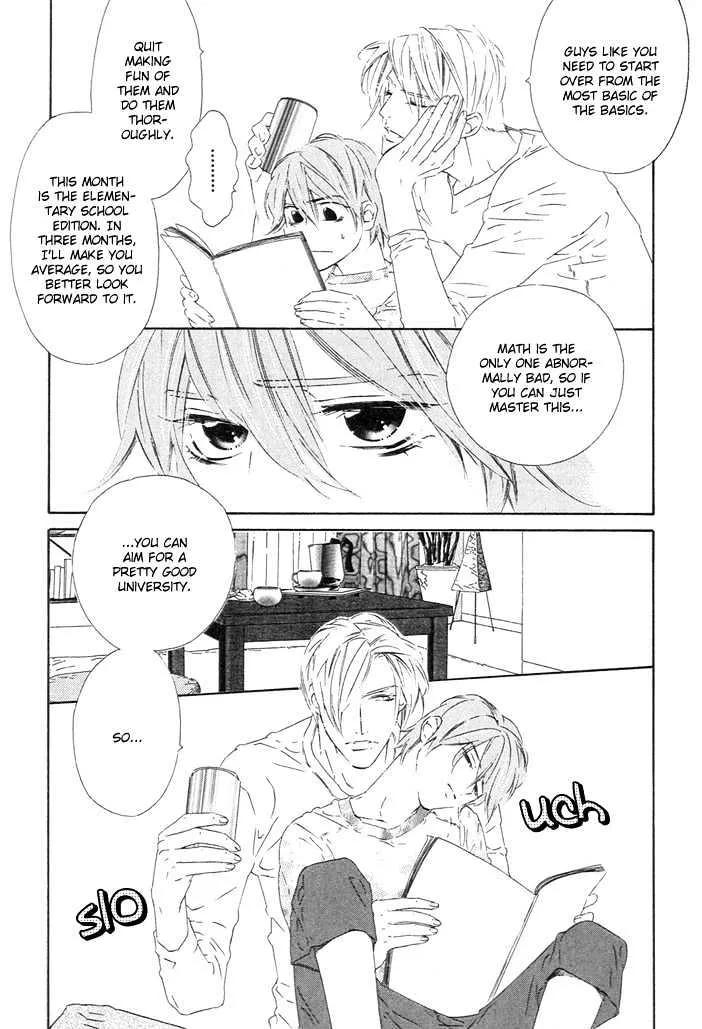 Abiru Junjou - Page 11