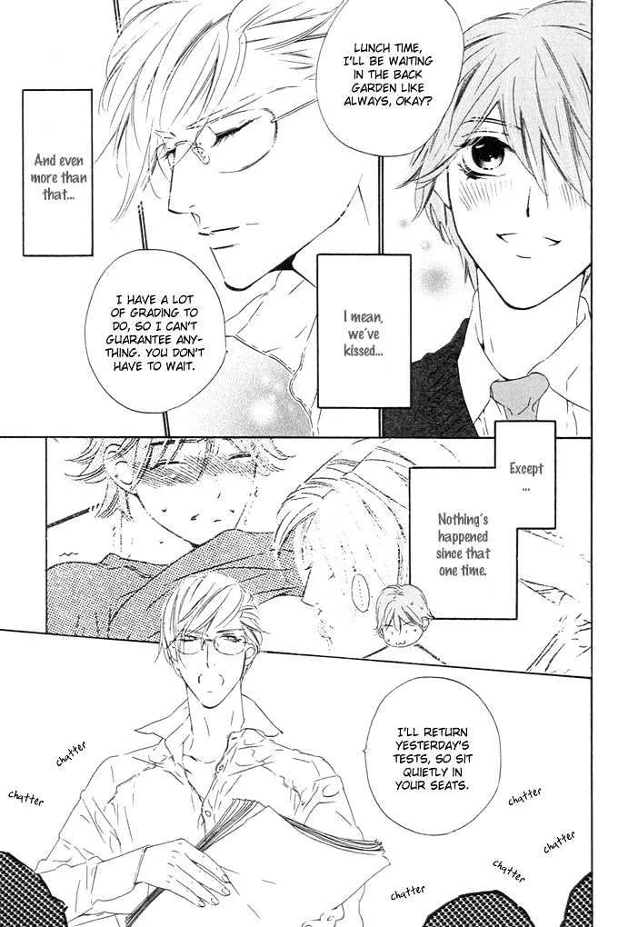 Abiru Junjou - Page 3