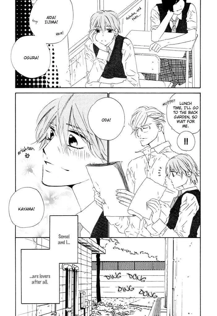 Abiru Junjou - Page 4