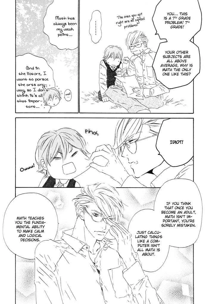 Abiru Junjou - Page 6