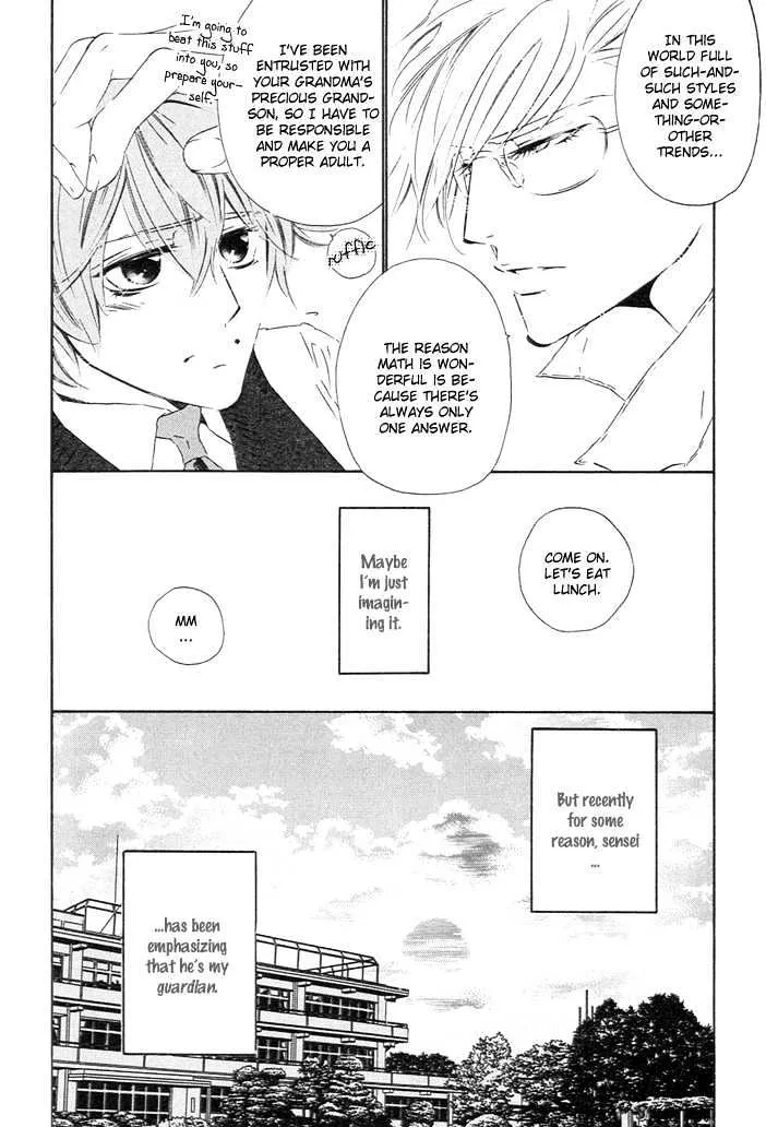 Abiru Junjou - Page 7