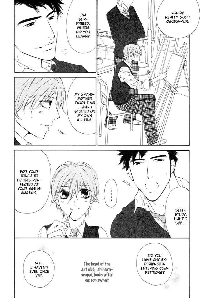 Abiru Junjou - Page 8