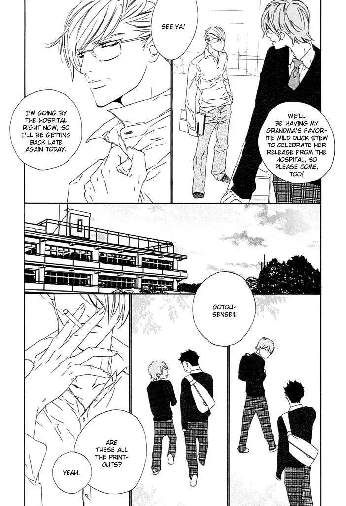 Abiru Junjou - Page 19