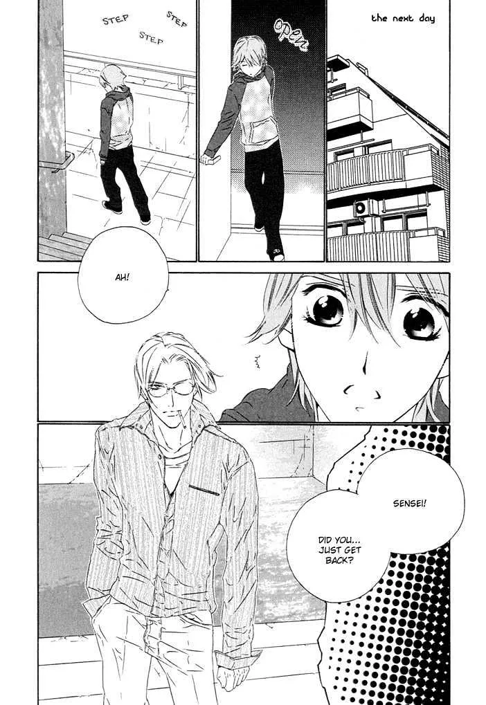 Abiru Junjou - Page 23