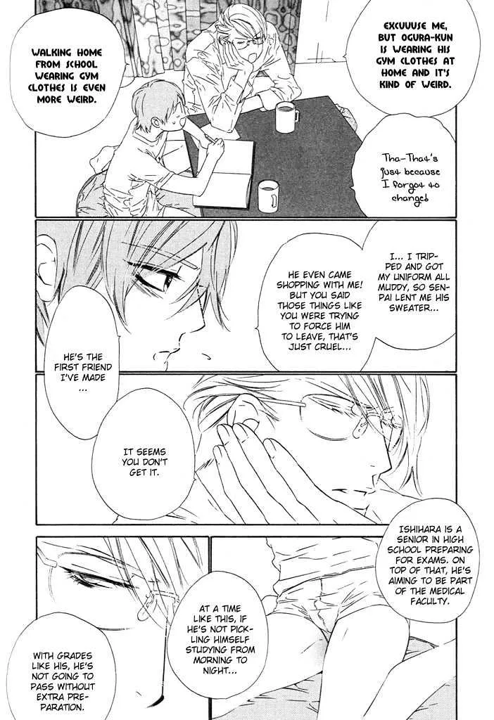 Abiru Junjou - Page 4