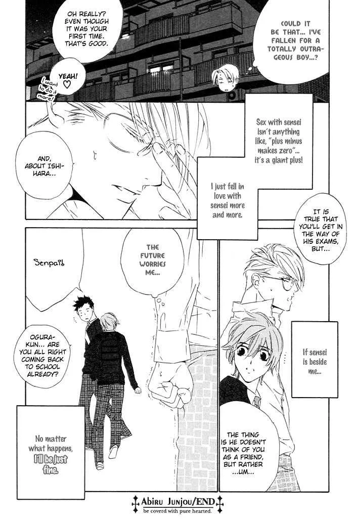 Abiru Junjou - Page 40