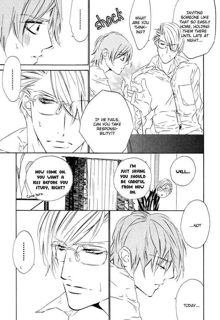 Abiru Junjou - Page 5