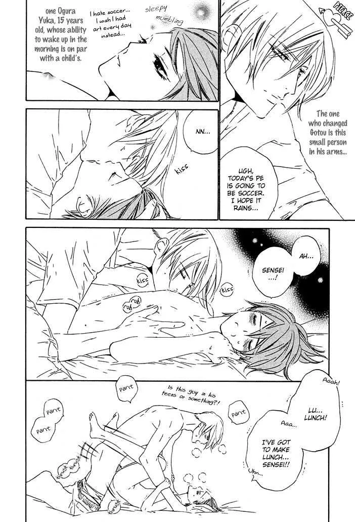 Abiru Junjou - Page 3