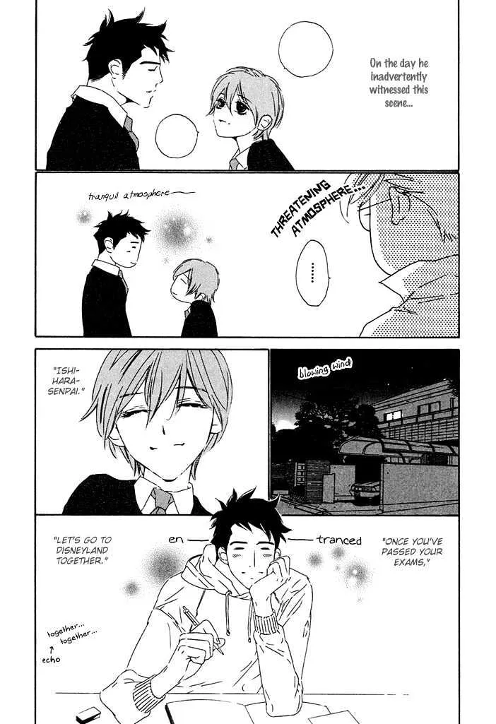 Abiru Junjou - Page 5