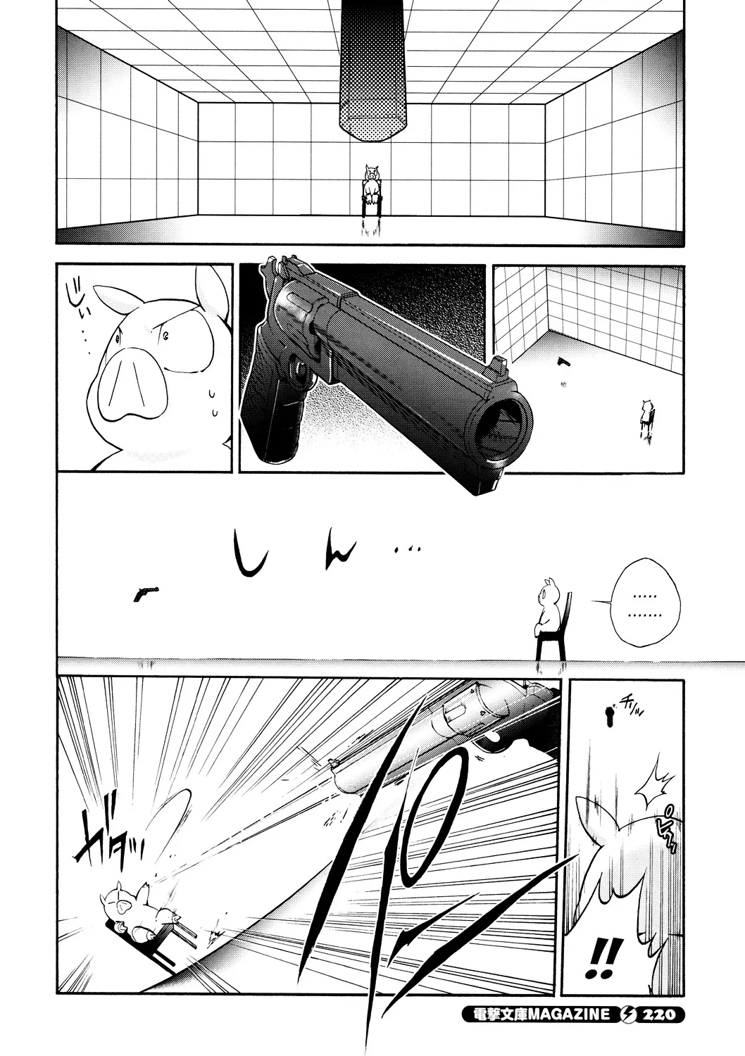 Accel World 4Koma Chapter 11 page 2 - MangaKakalot