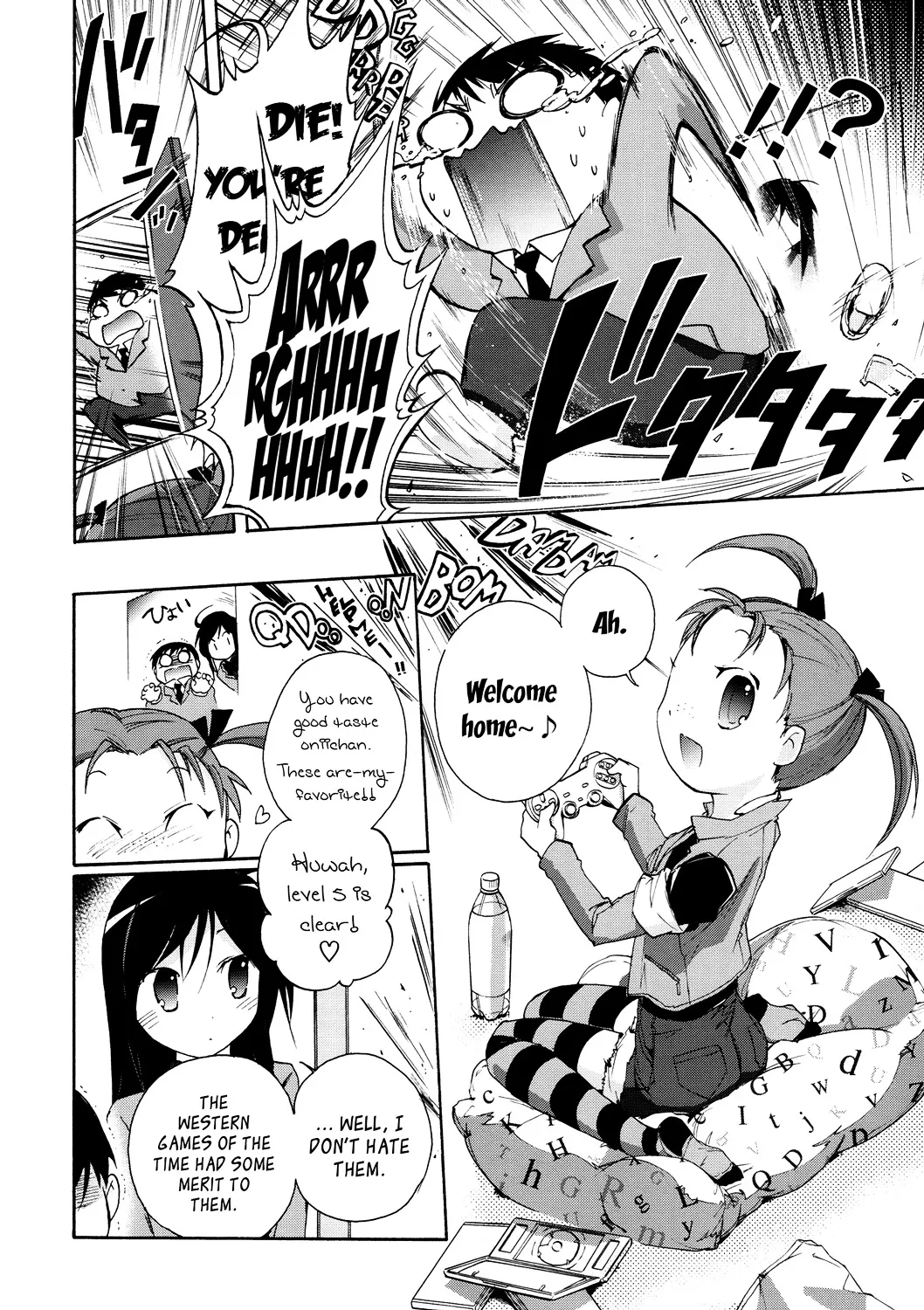 Accel World 4Koma Chapter 12 page 18 - MangaKakalot