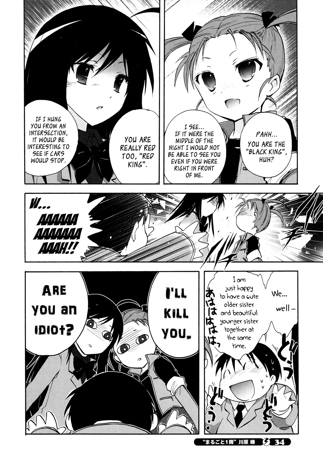 Accel World 4Koma Chapter 12 page 20 - MangaKakalot