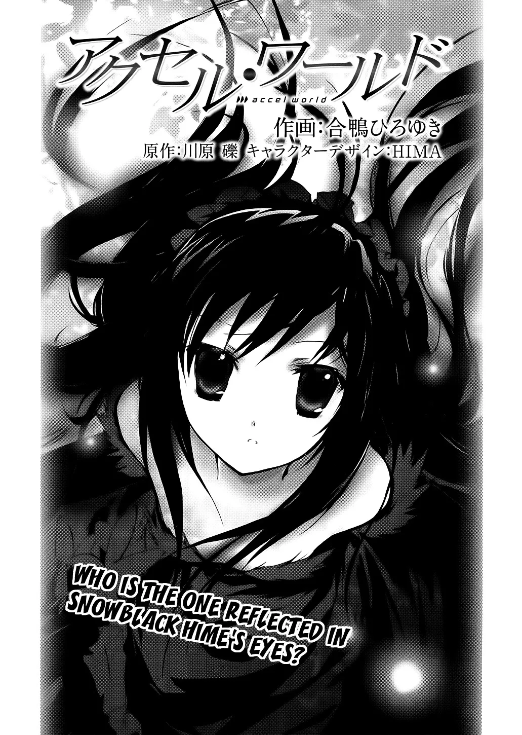 Accel World 4Koma Chapter 3 page 1 - MangaKakalot