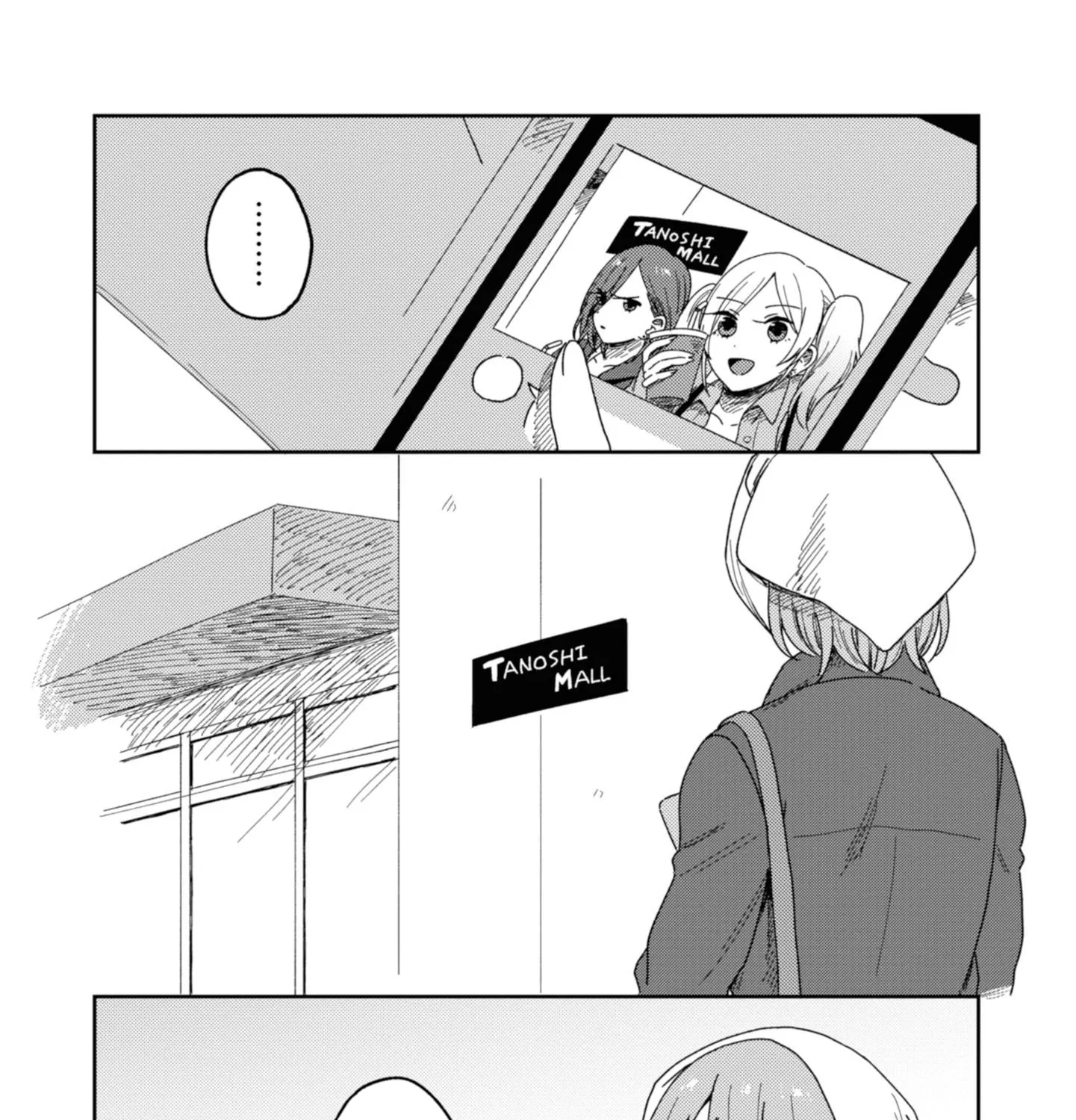 Accept My Fist of Love - Page 26