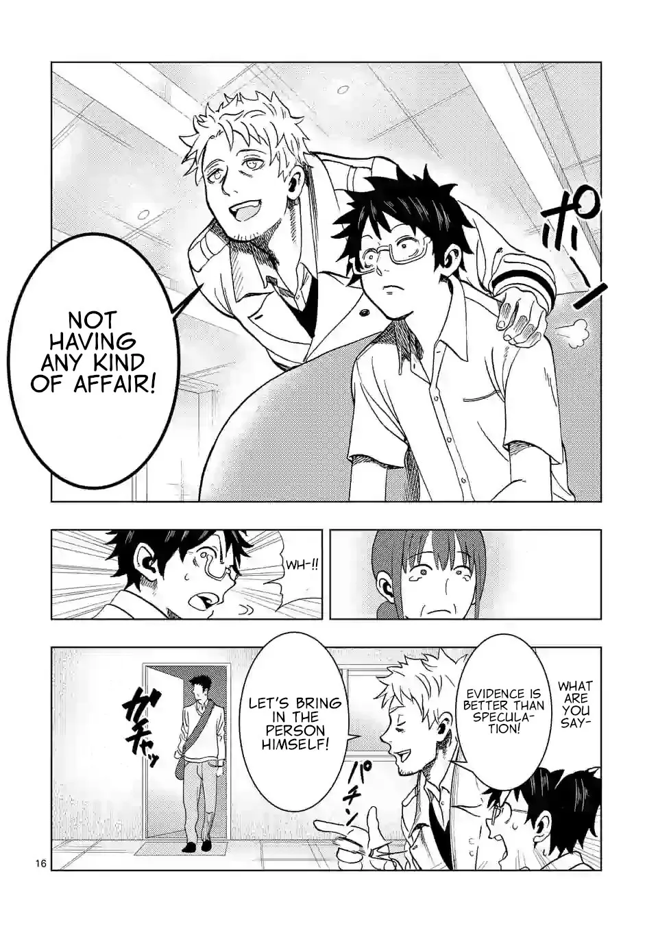 Actor Dance Chapter 1 page 15 - MangaKakalot