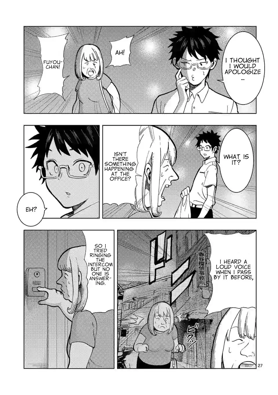 Actor Dance Chapter 1 page 26 - MangaKakalot