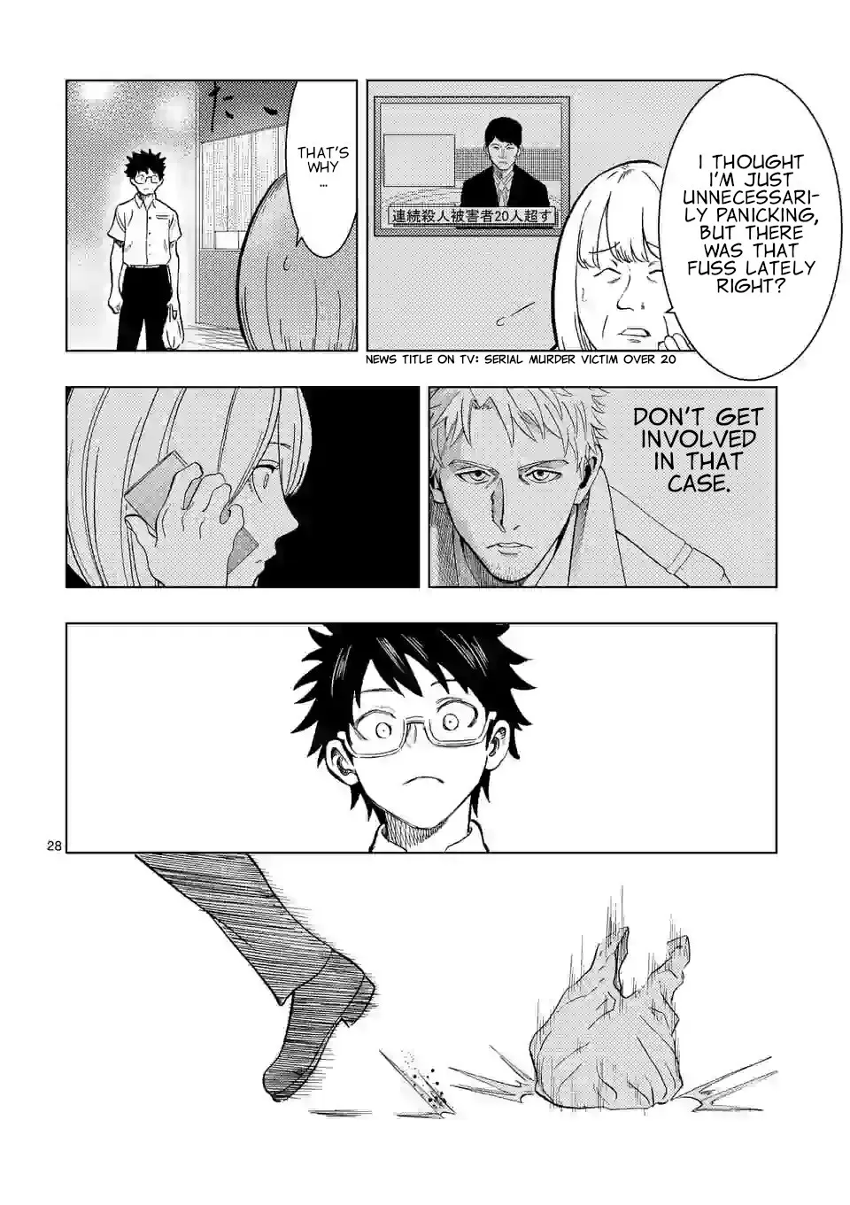 Actor Dance Chapter 1 page 27 - MangaKakalot