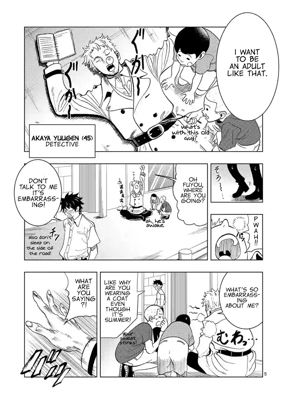 Actor Dance Chapter 1 page 4 - MangaKakalot