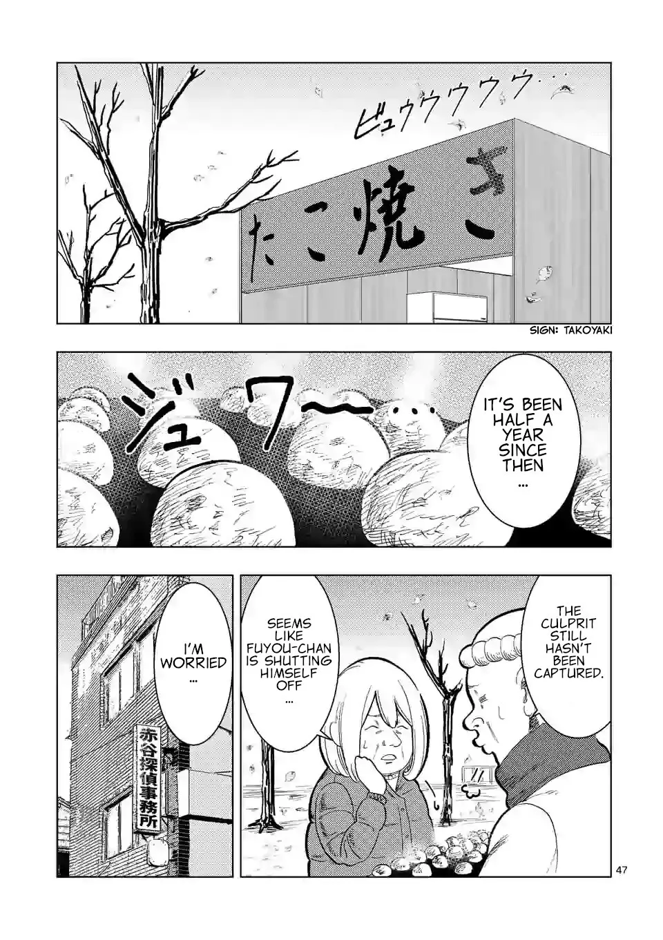 Actor Dance Chapter 1 page 44 - MangaKakalot