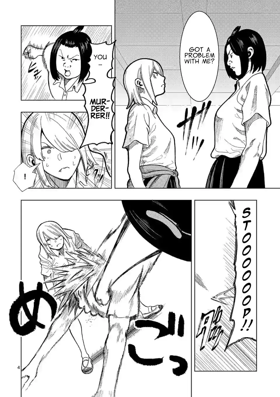 Actor Dance Chapter 2 page 4 - MangaKakalot