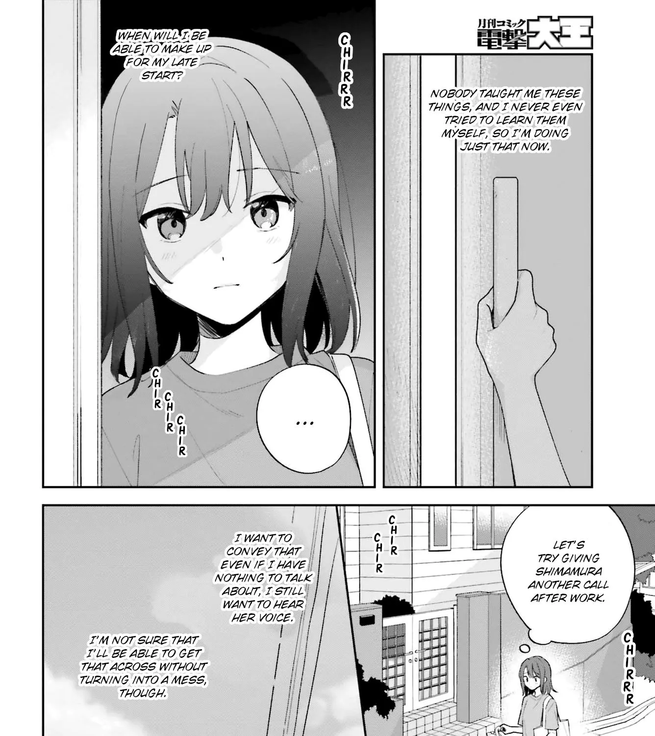 Adachi to Shimamura Chapter 27.1 page 7 - MangaKakalot