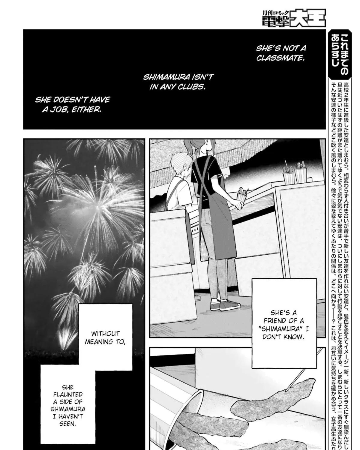 Adachi to Shimamura Chapter 28 page 3 - MangaKakalot