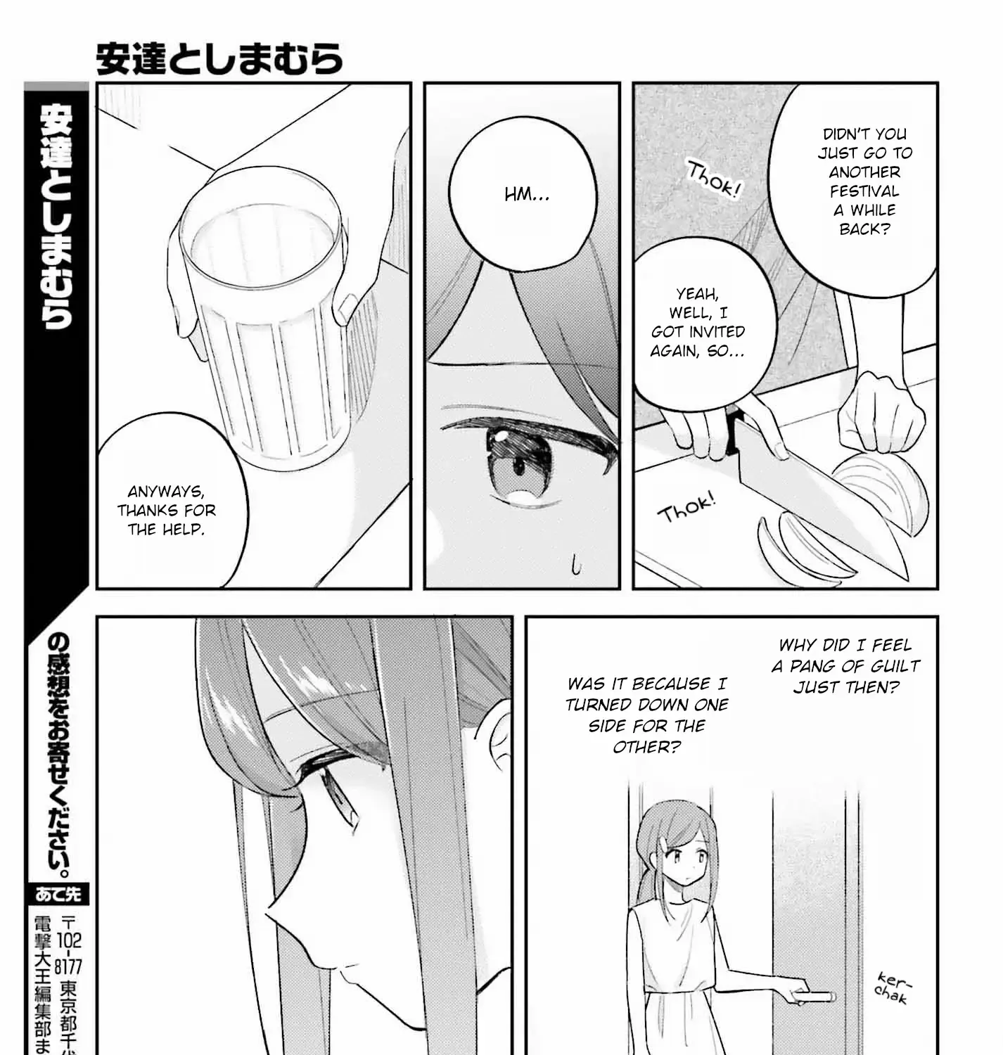 Adachi to Shimamura Chapter 39.3 page 25 - MangaKakalot