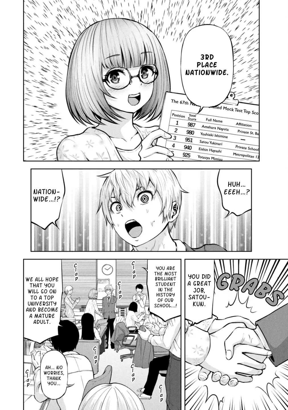 Adamasu No Majotachi - Page 11